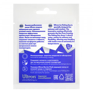 ULTRON Zex Copolymer, 30 м, прозрачная, Barrier Pa..